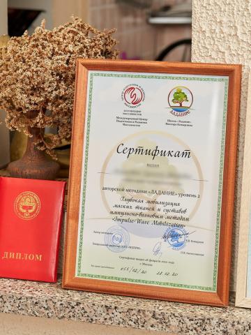 Индивидуалка Анна Фотография 2